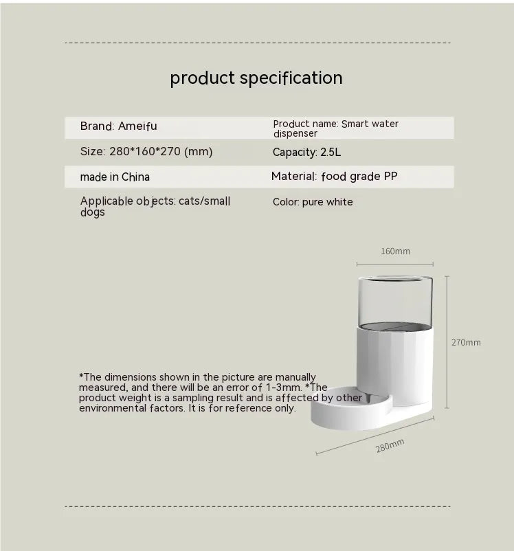 Automatic Pet Water Fountain - front view